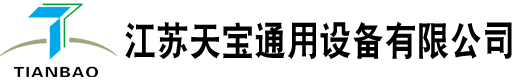 江蘇榮仟工業(yè)設(shè)備安裝工程有限公司